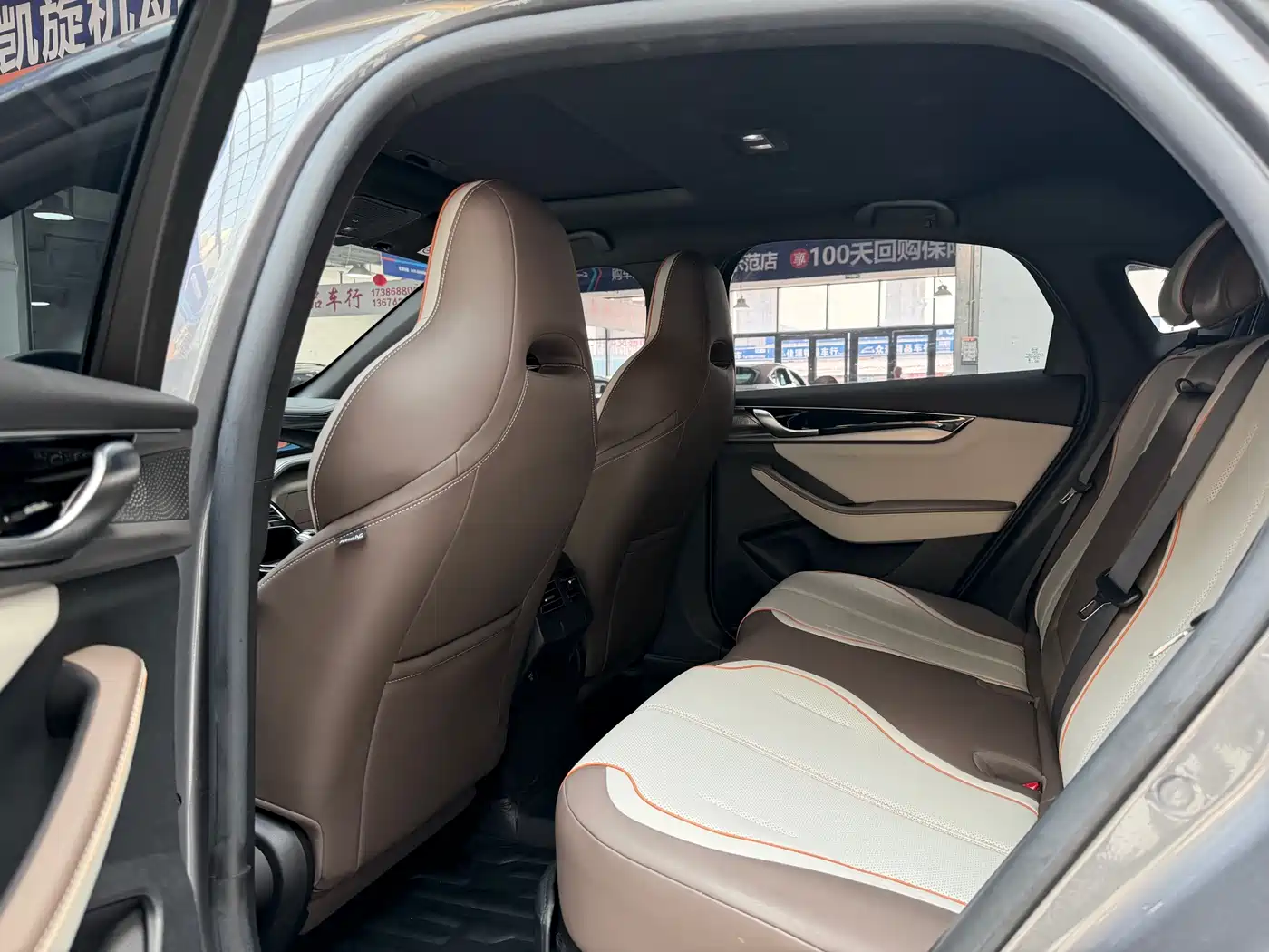 BYD Qin PLUS 2024 Glory Edition DM-i 120KM Leading фото 5