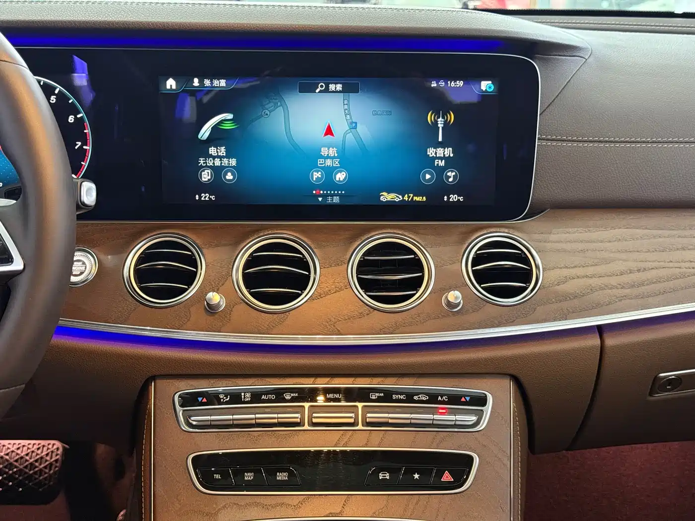 Mercedes-Benz E-Class 2021 E 300 L Luxury фото 10