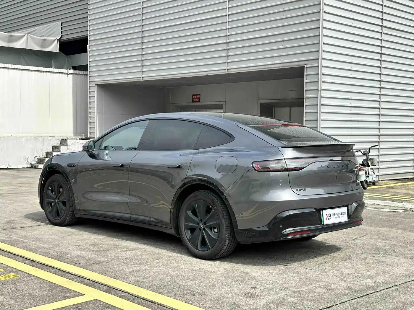 Zhijie Luxeed R7 2026 2026 Range Extender Max