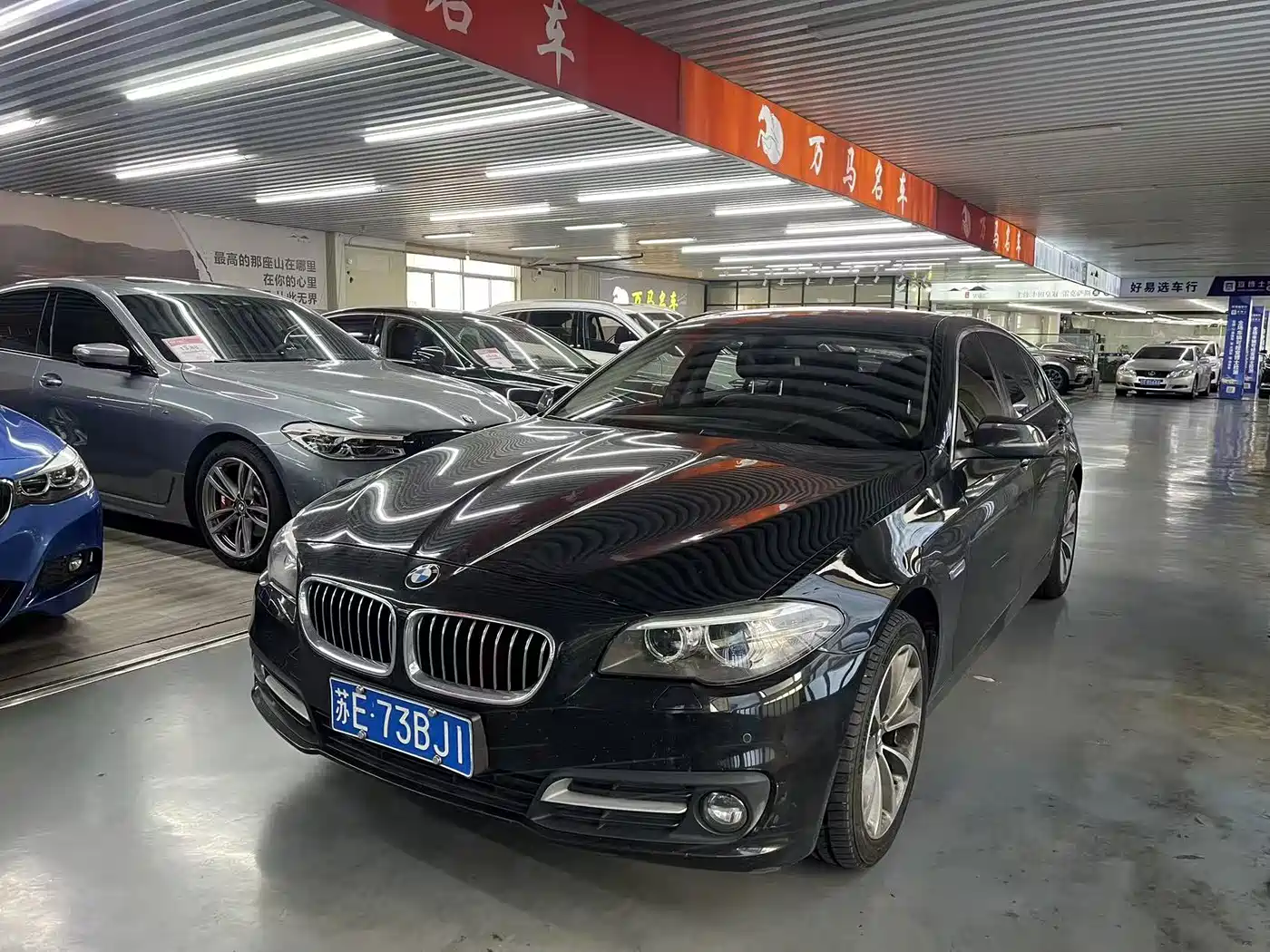 صورة 1 - BMW 5 Series