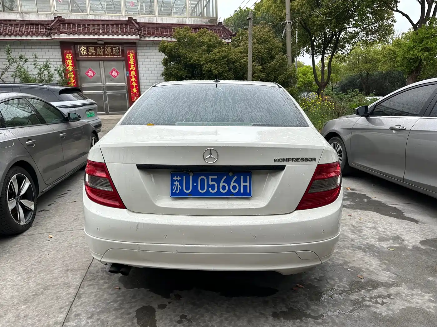 Mercedes-Benz C-Class 2010 C 180K Classic фото 14
