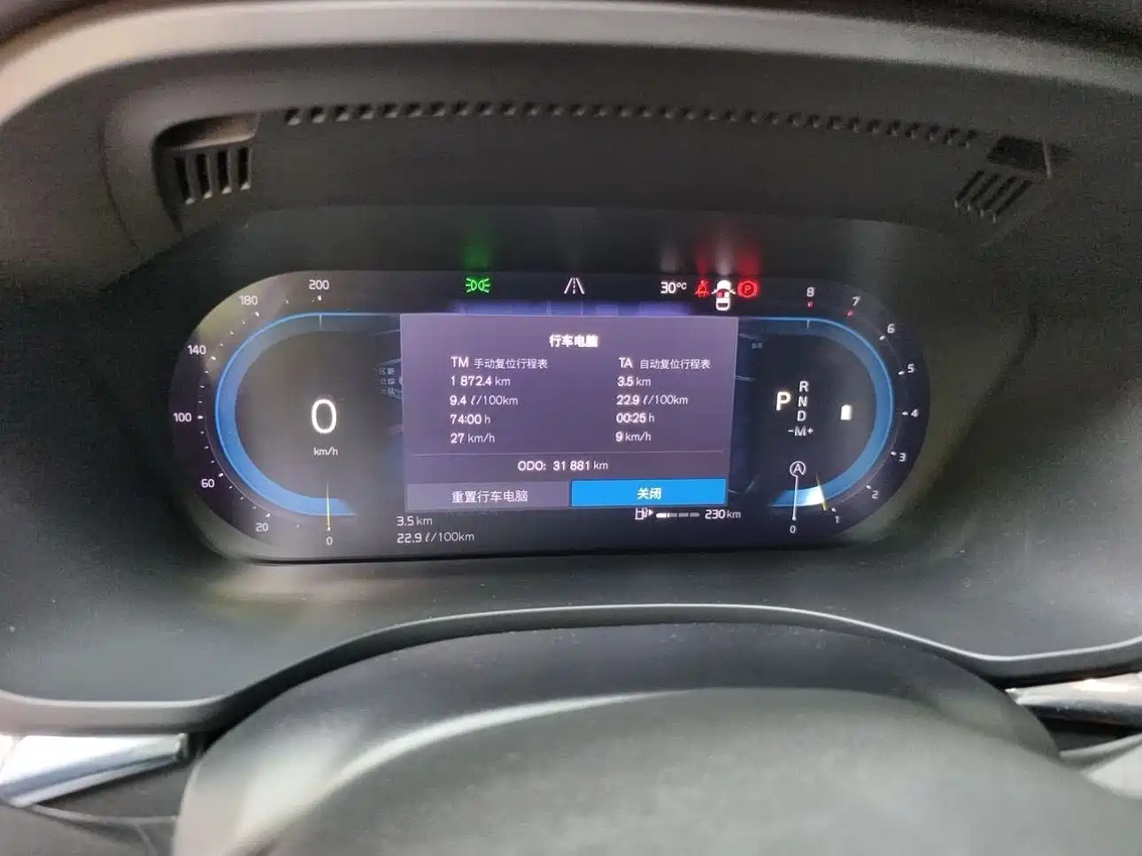 Volvo XC60 2025 2022 B5 AWD Zhiyuan Sport Edition