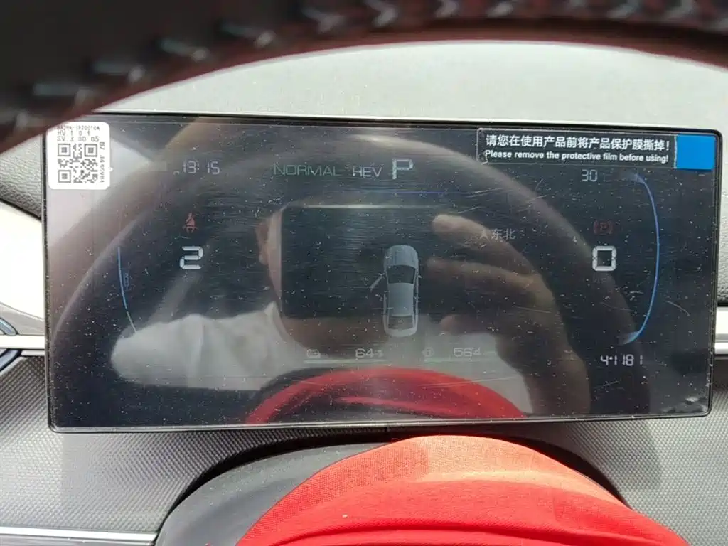 BYD Destroyer 05 2024 Glory Edition DM-i 55KM Luxury фото 12