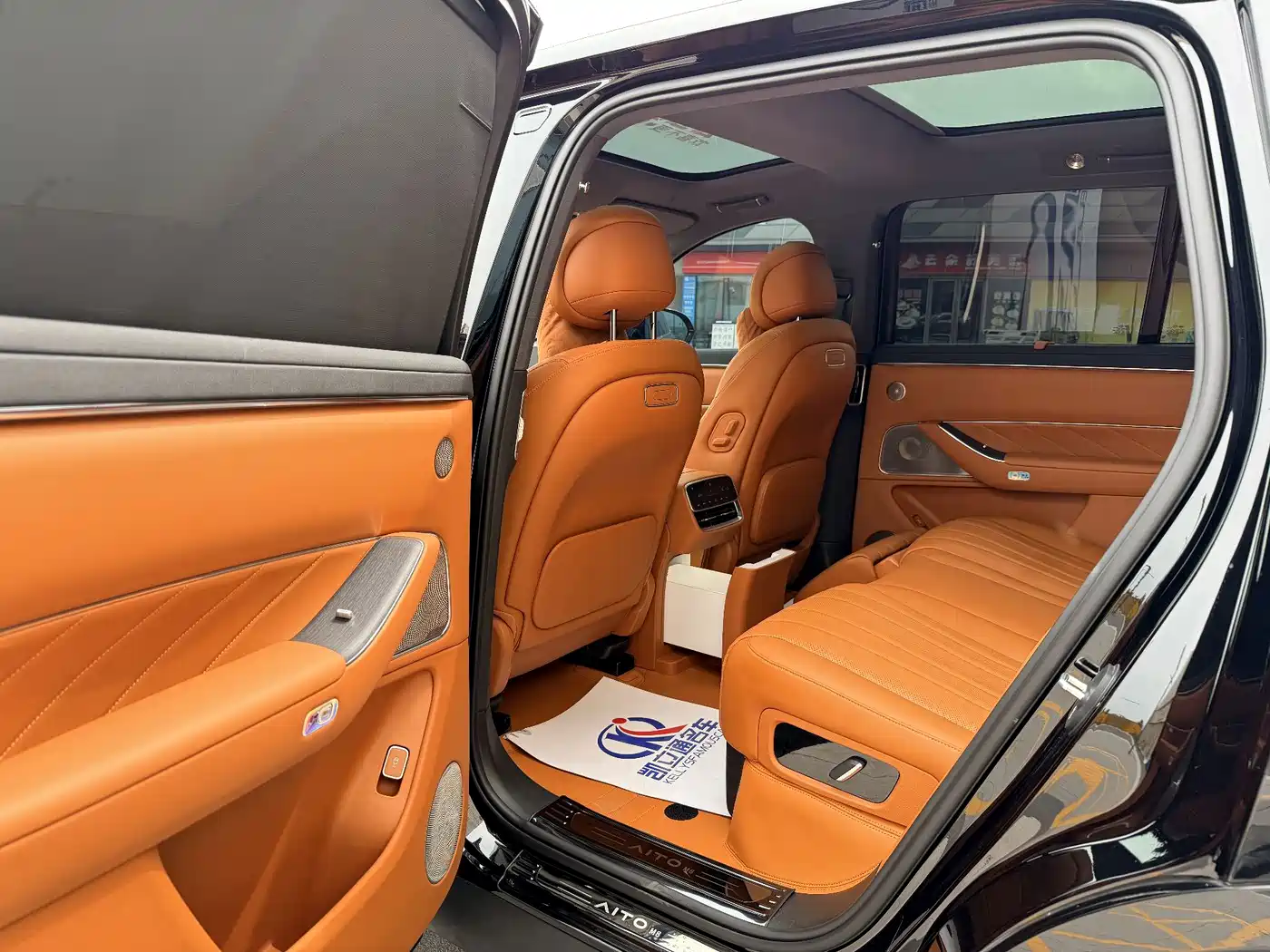 Aito AITO M8 2026 2025 Range Extender Max+ Edition 53.4kWh 5-seater
