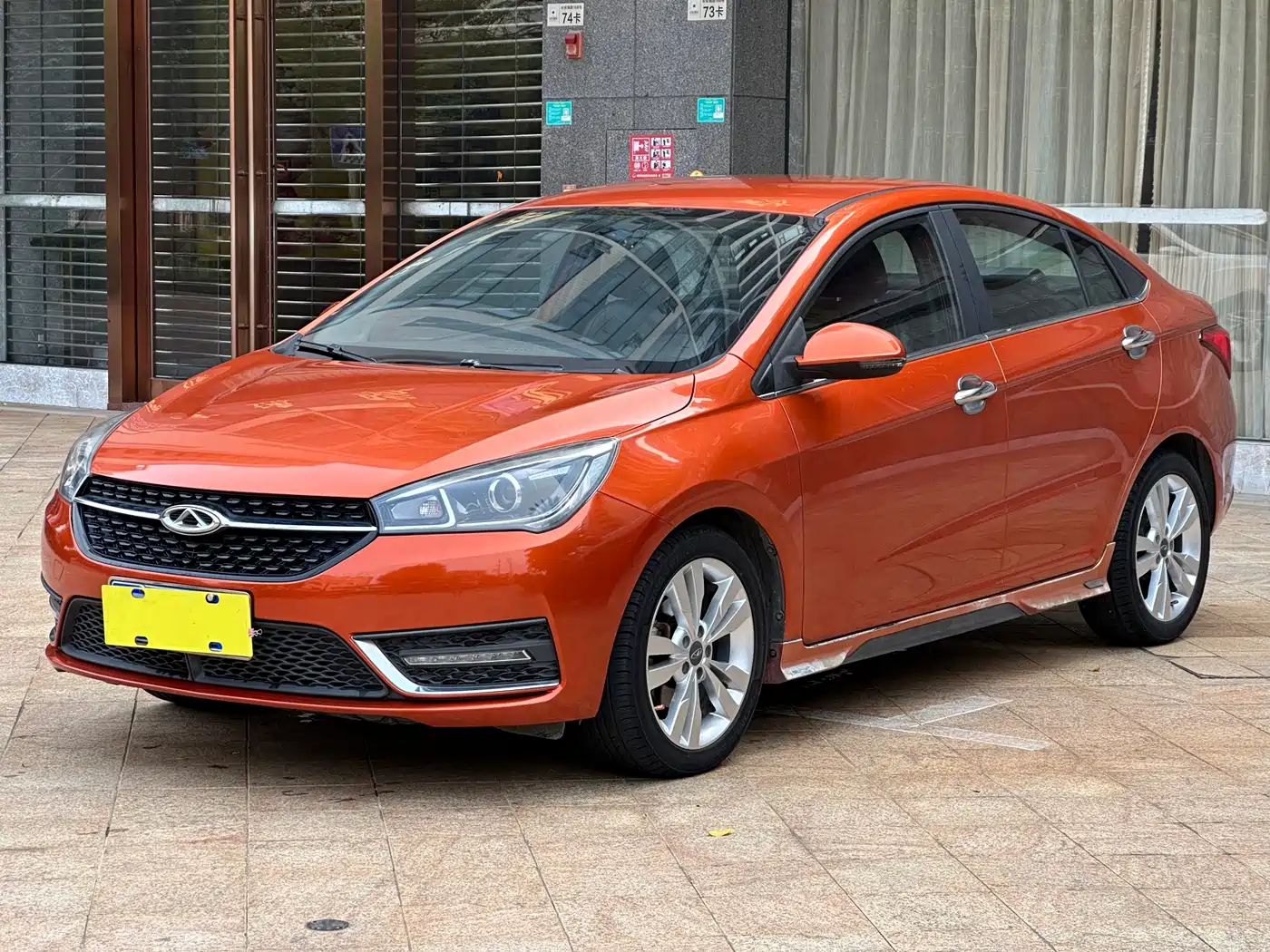 Фото 1 - Chery Arrizo 5