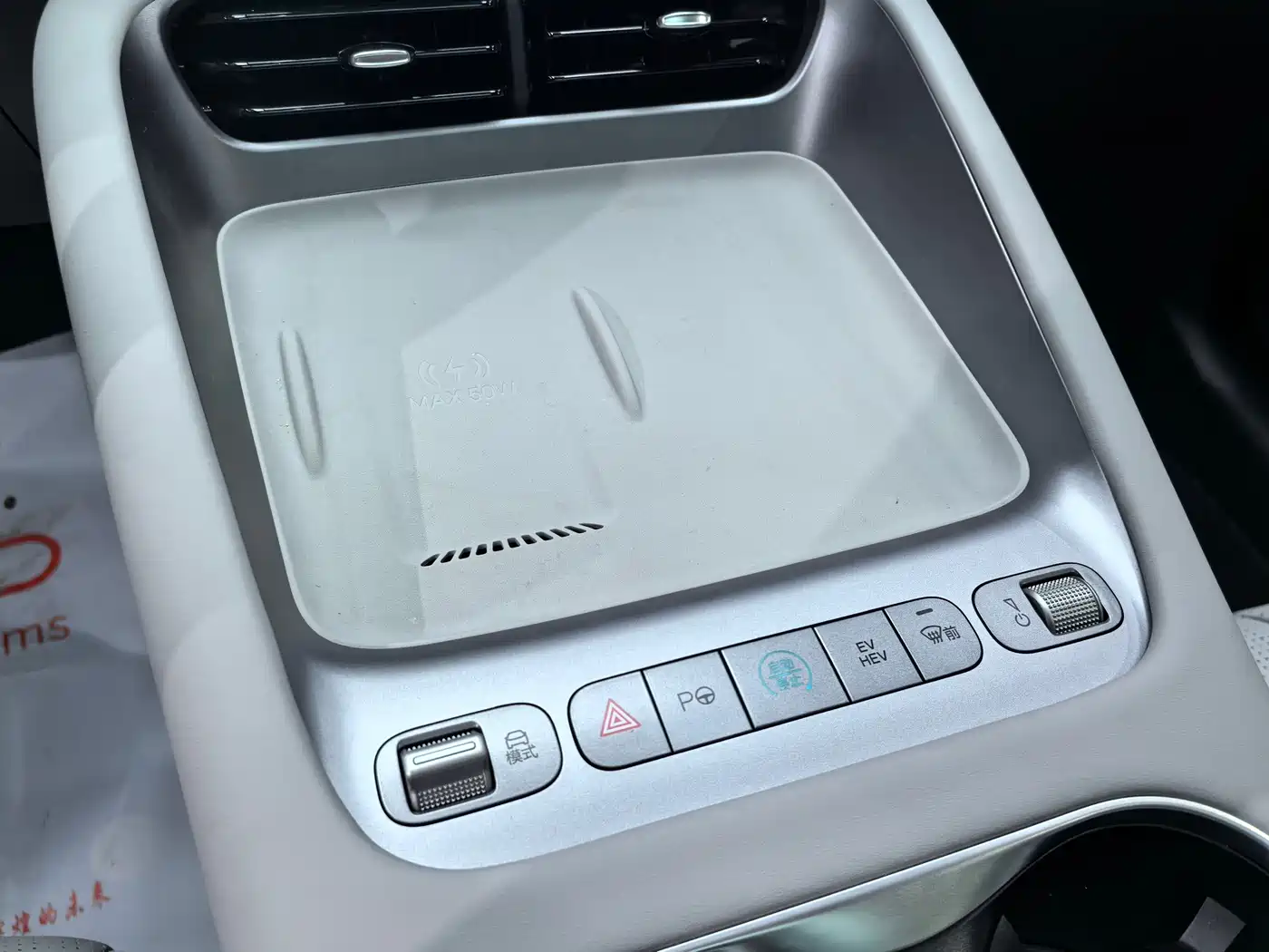 BYD Sealion 06 New Energy 2026