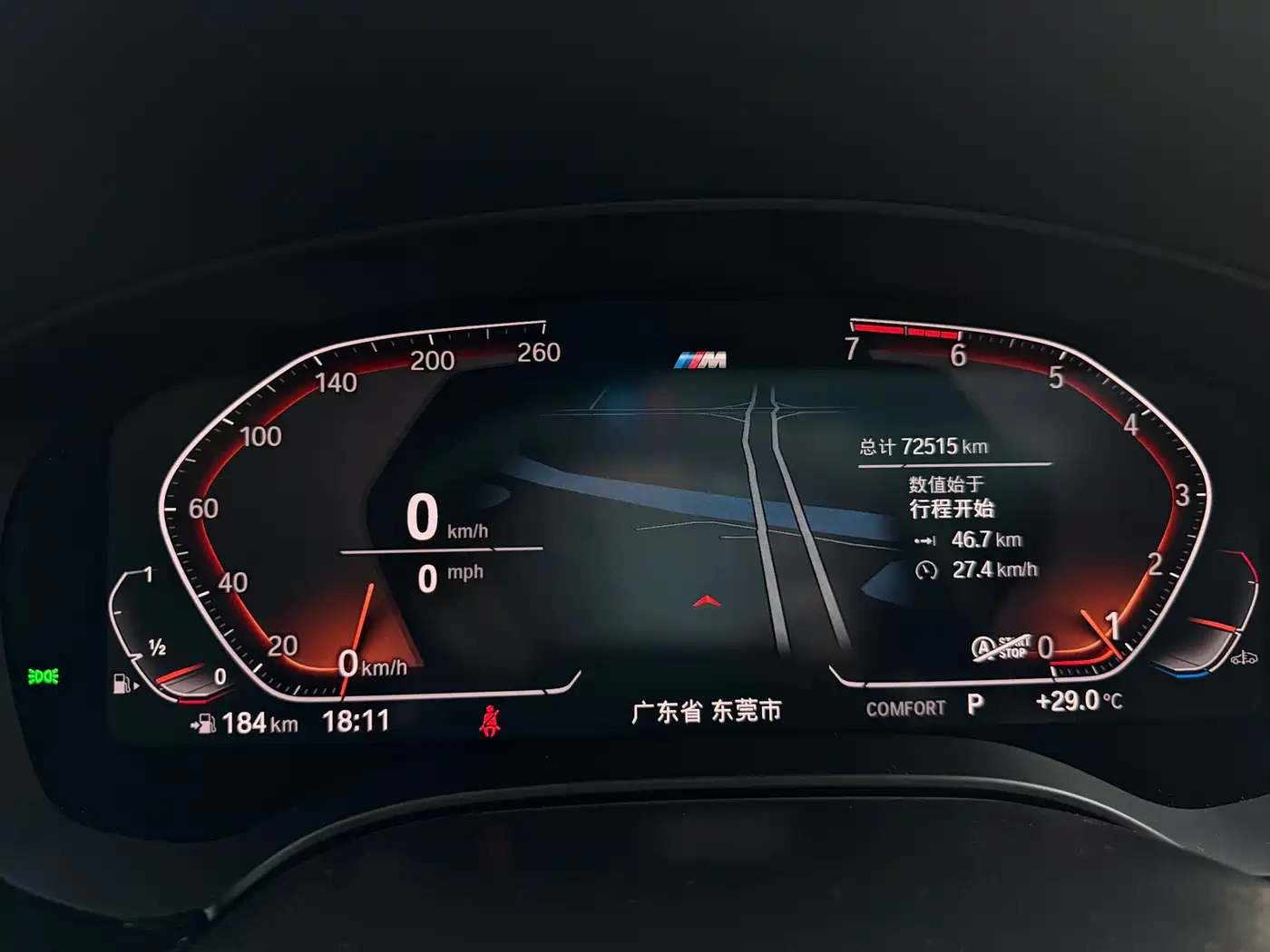 BMW 6 Series GT 2021 630i M Sport Package фото 6