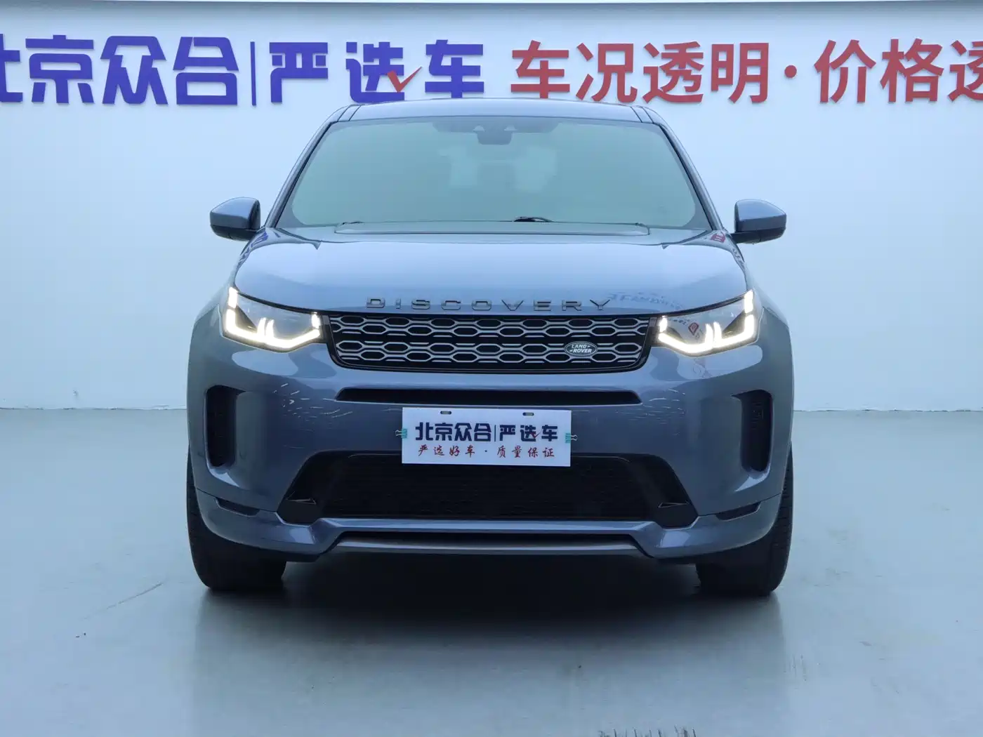 LAND ROVER DISCOVER SPORTS