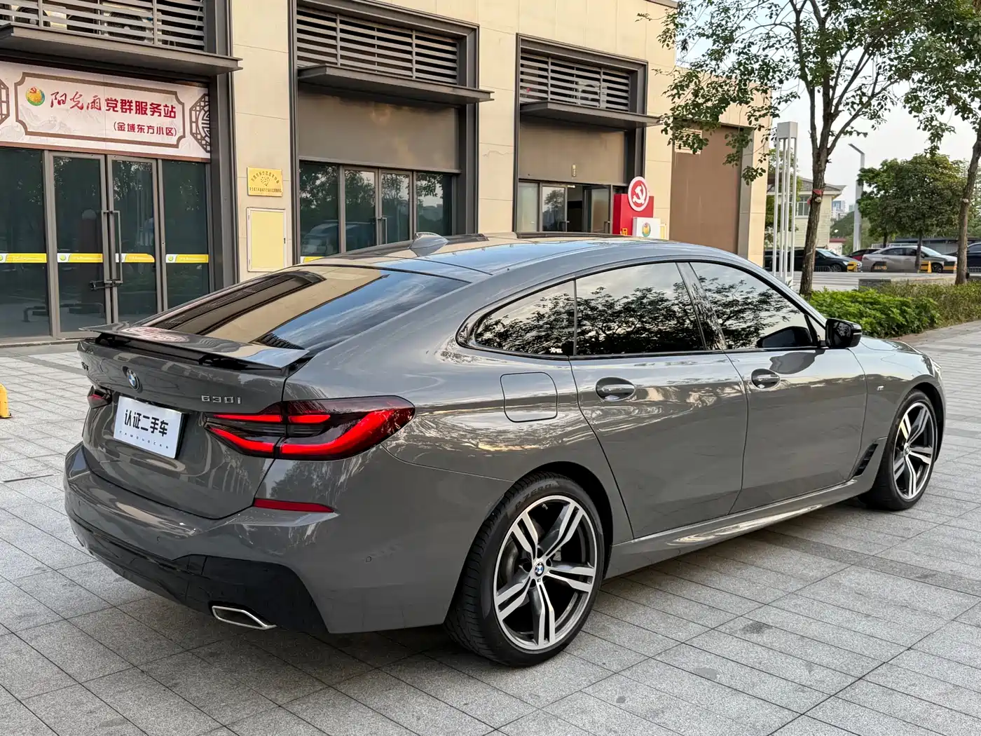 BMW 6 Series GT 2021 630i M Sport Package фото 12