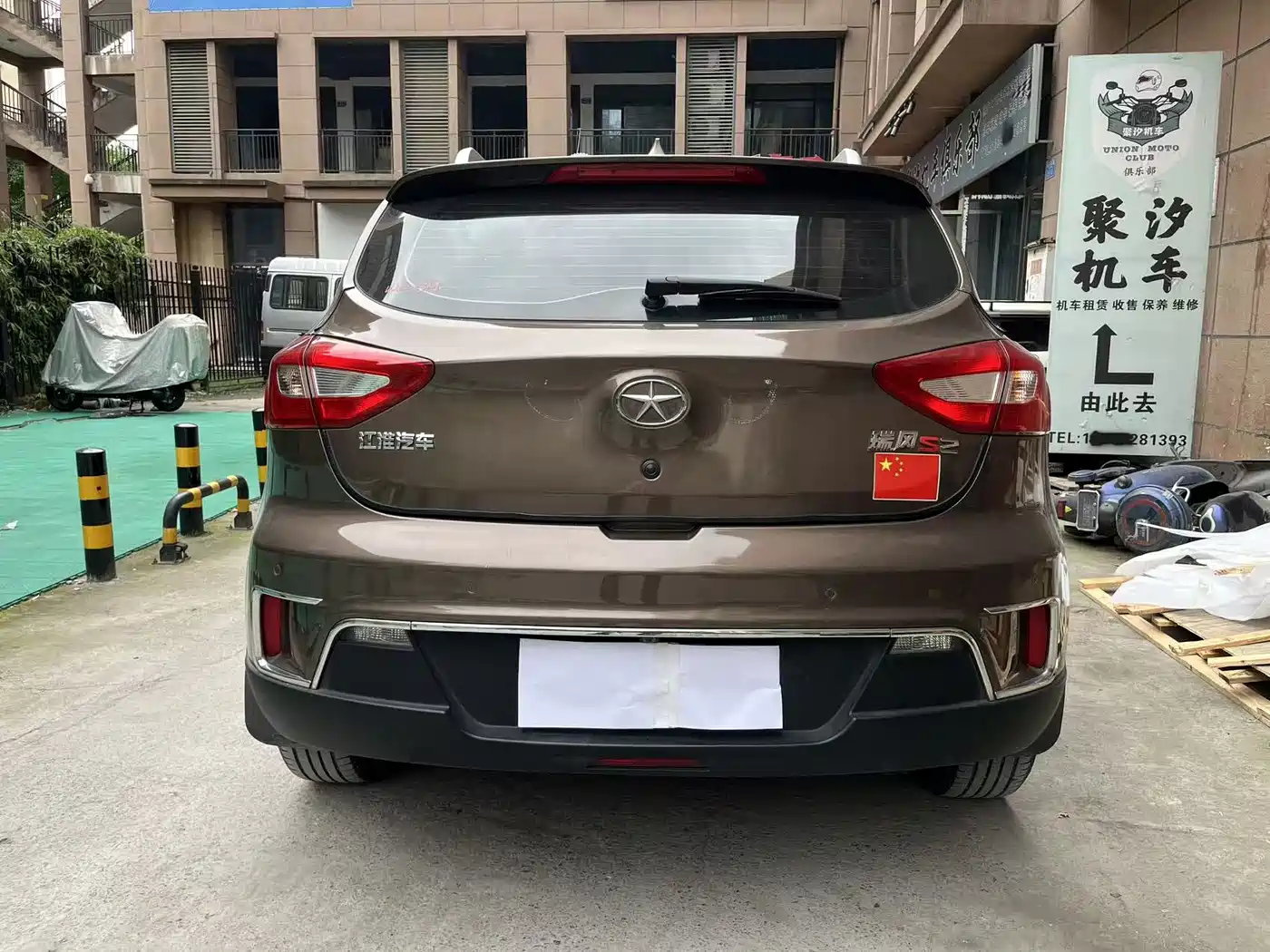 JAC Motors Refine S2 2015 2015 1.5L CVT Luxury Smart