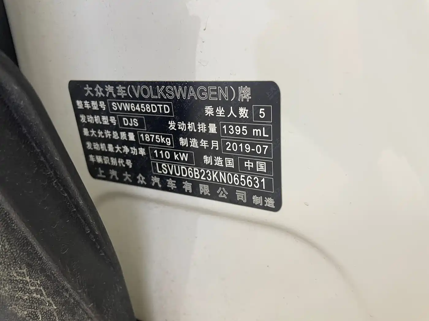 Volkswagen Tharu 2019 280TSI 2WD Luxury Edition China V фото 18