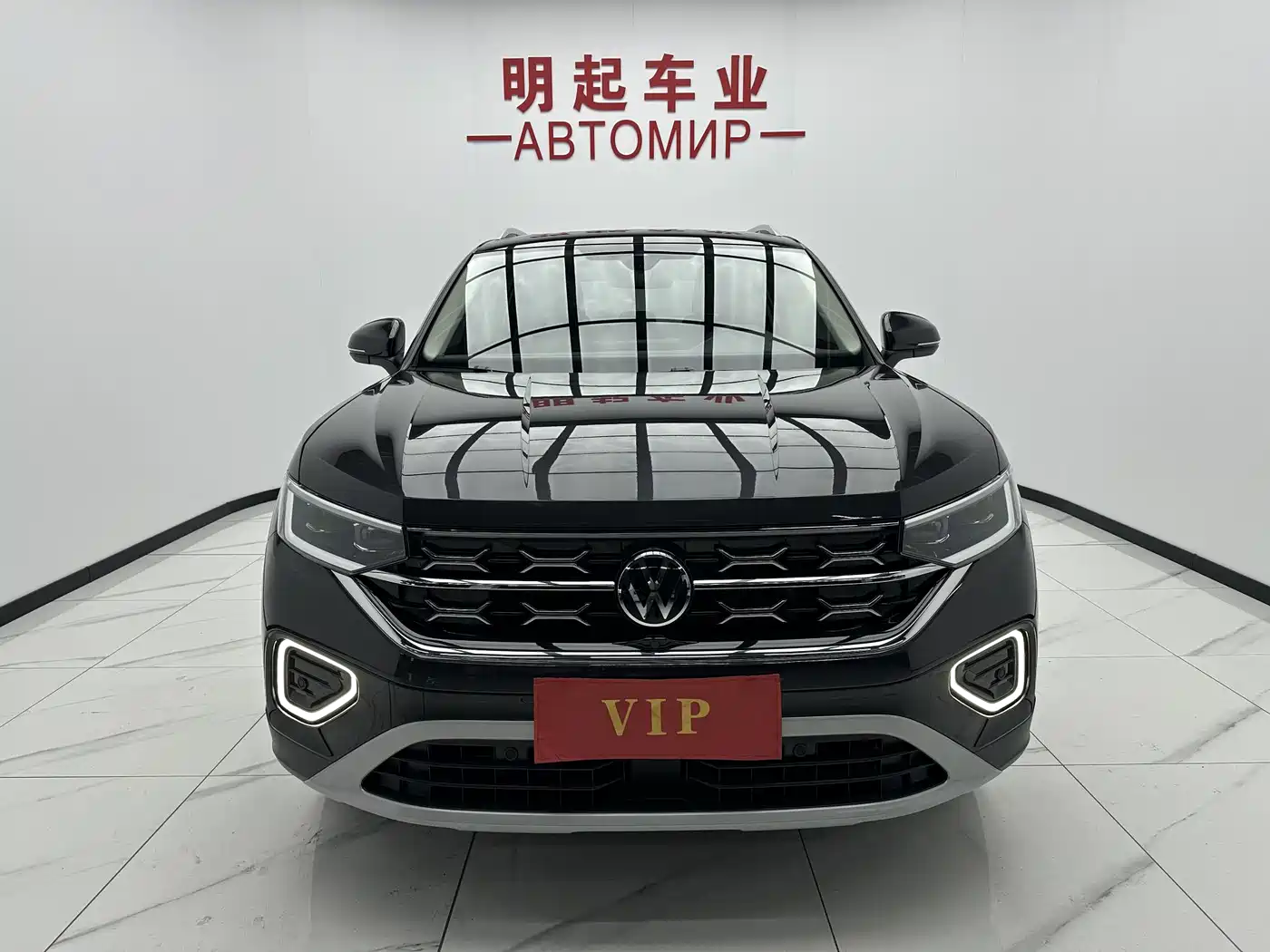 VOLKSWAGEN TANYUE