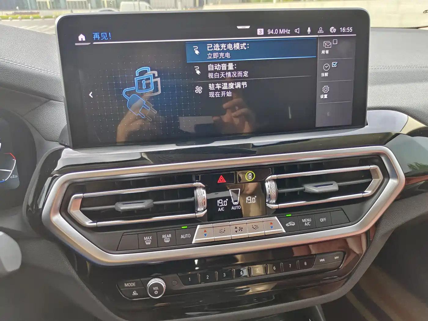 BMW iX3 2022 Leading Edition фото 12
