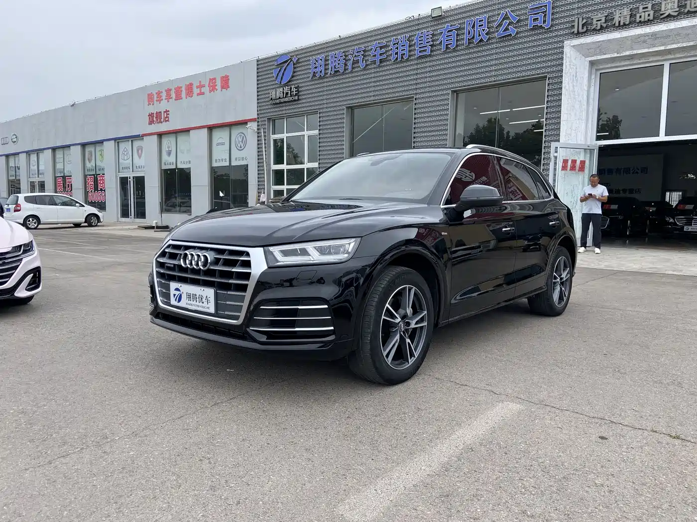 Audi Q5L 2018 40 TFSI Premium Fashion China VI
