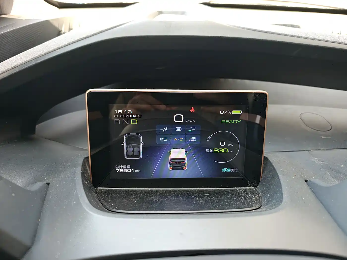 Baojun E200 2020 2019 250KM Smart Edition