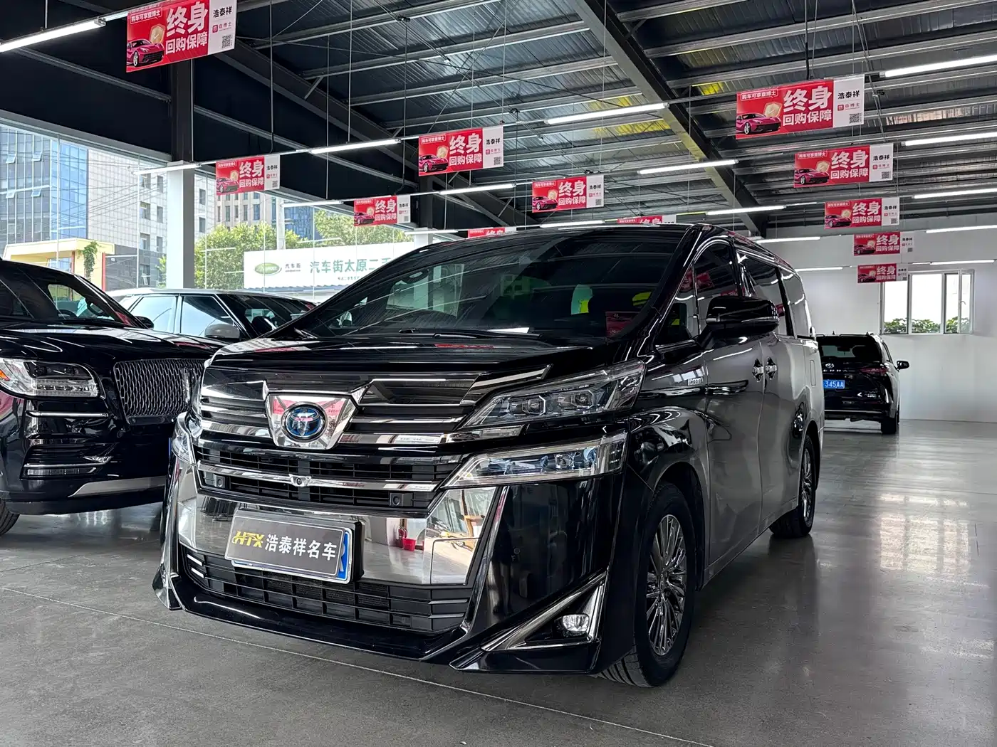 Toyota Vellfire 2020 2020 Twin Engine 2.5L HV Premium Edition