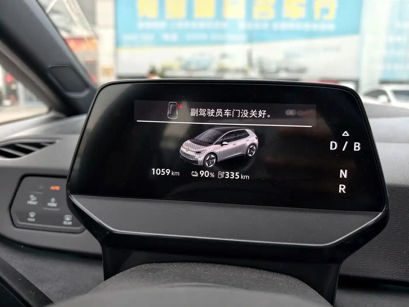 Volkswagen ID.3 2025 2026 Smart Edition Ultimate Intelligence