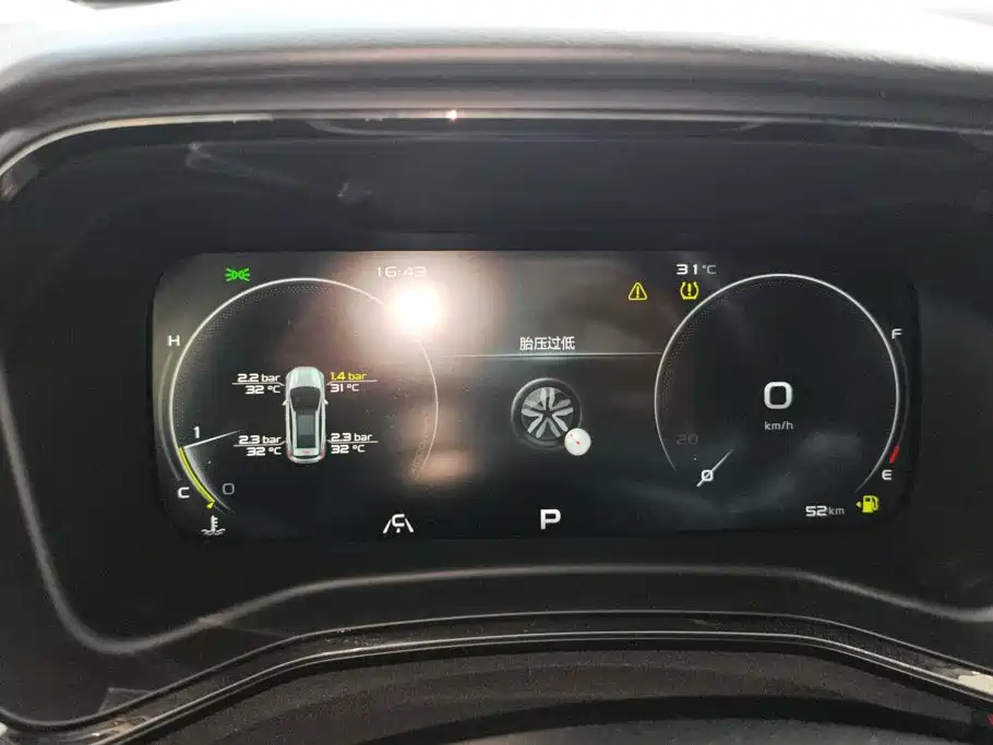 Geely Emgrand S 2022 2021 1.4T CVT Flagship