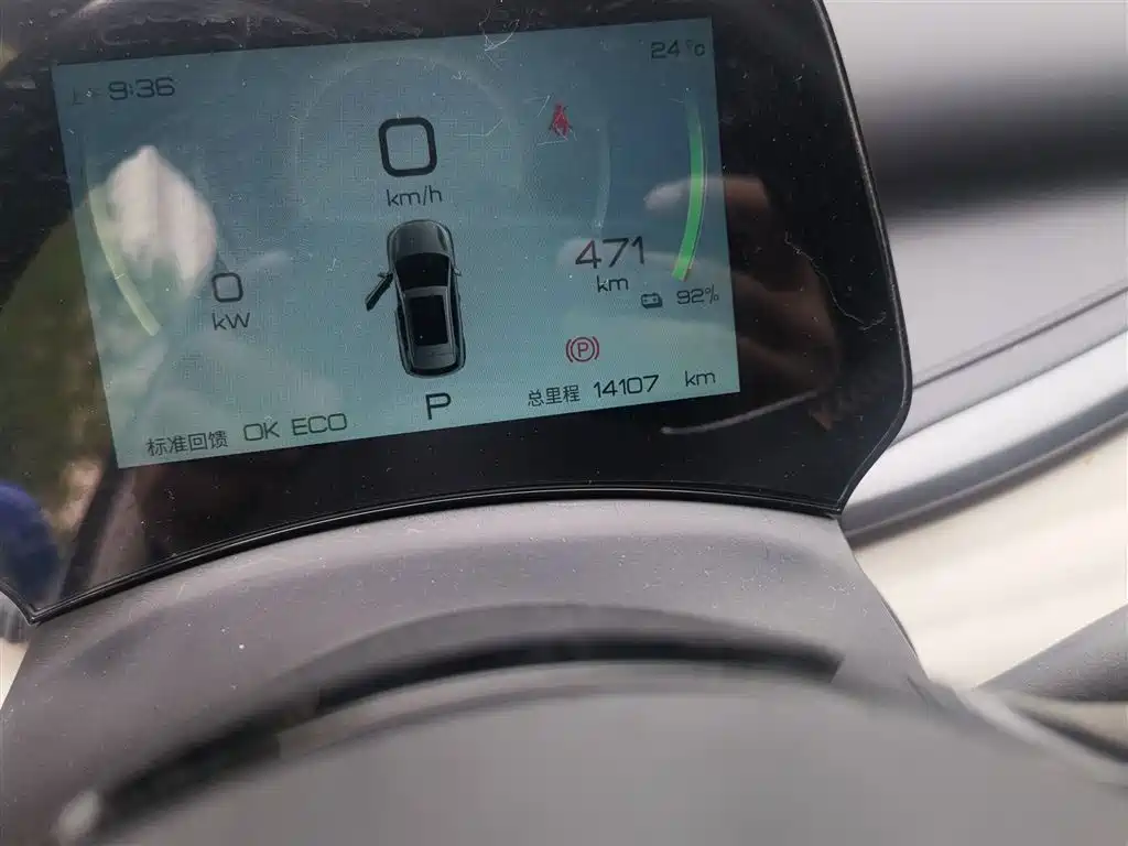 BYD Yuan PLUS 2024 Glory Edition 510KM Leading фото 5
