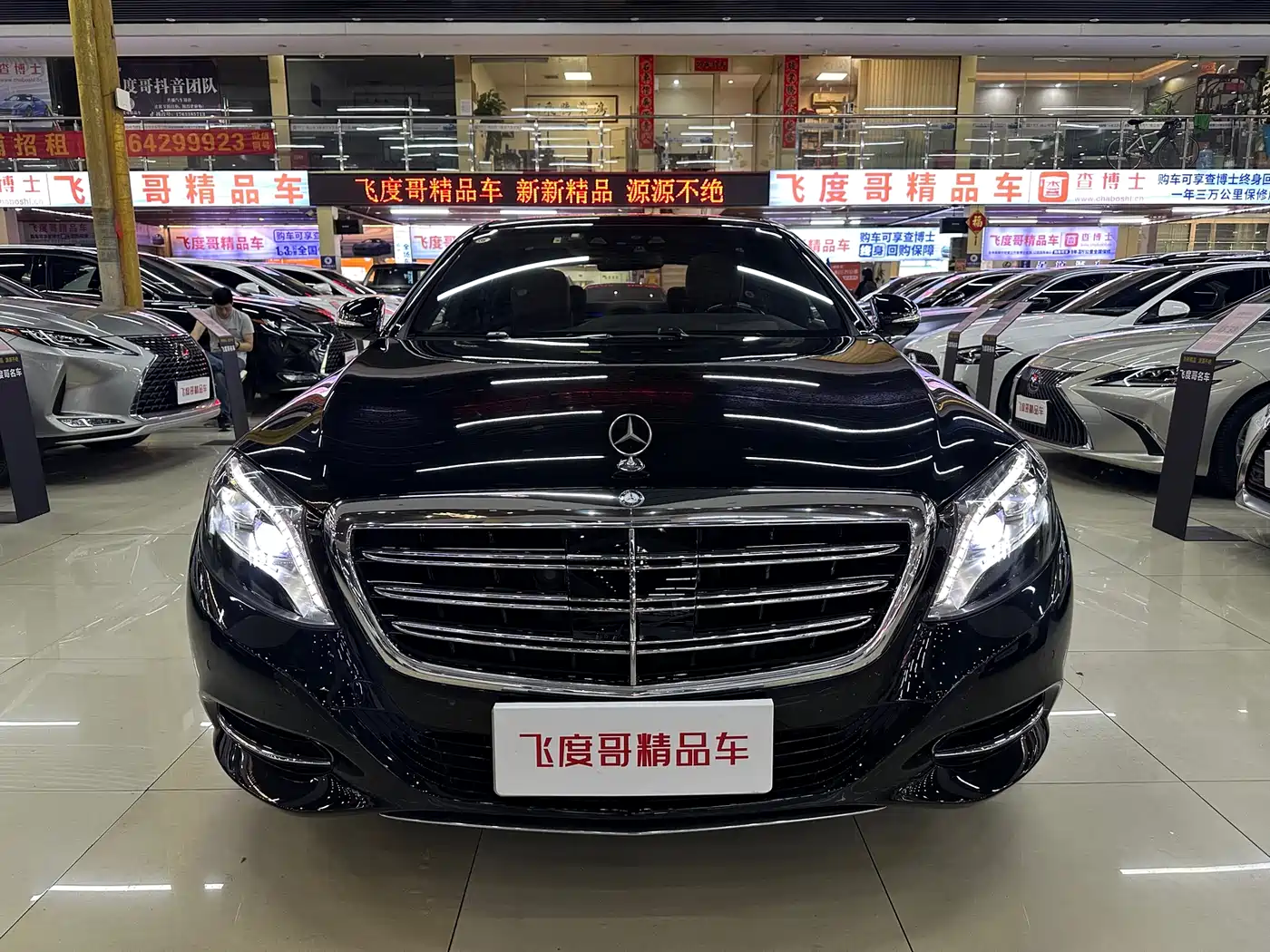 Mercedes-Benz S-Class 2014 S 600 L фото 2