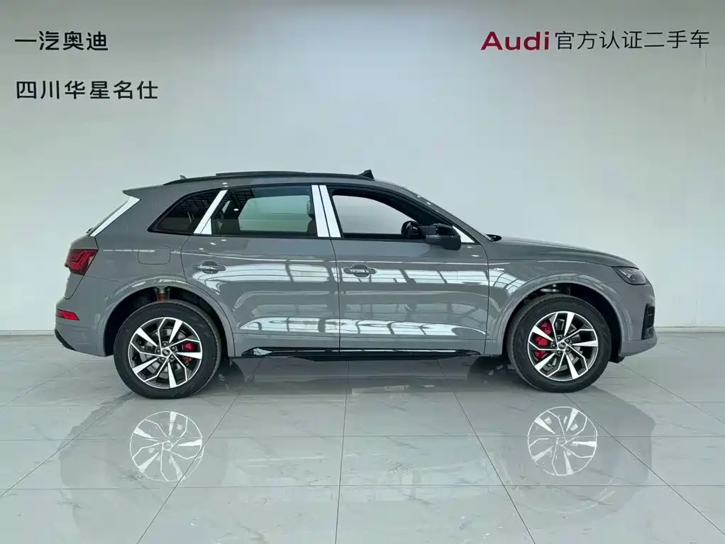 2026 Audi Q5L