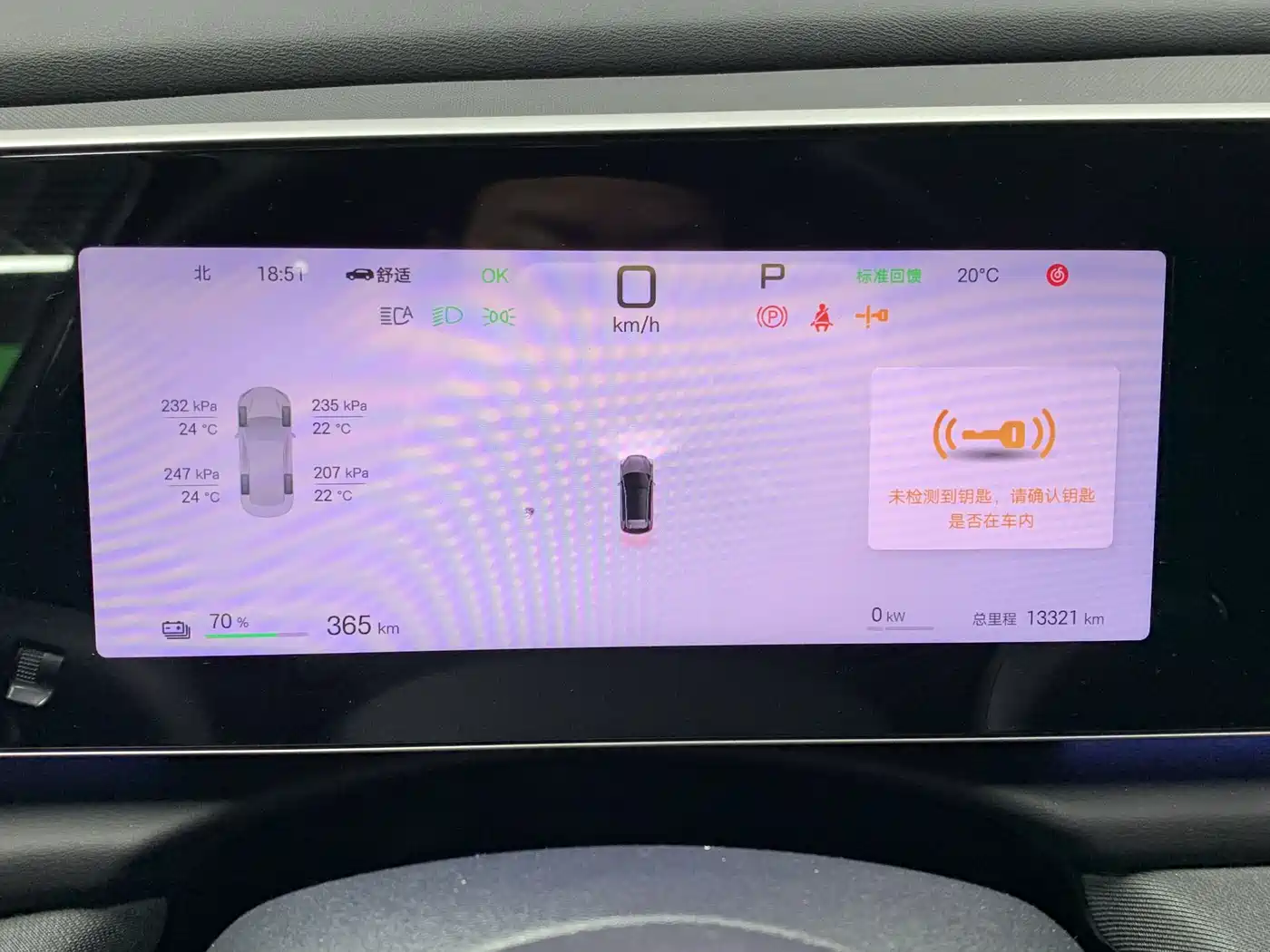 BYD Hai Shi 05 EV 2025 520KM Flagship Smart Navigation Edition фото 5