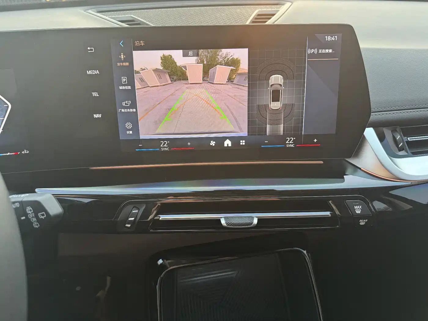 BMW X1 2023 sDrive20Li X Design Package фото 14