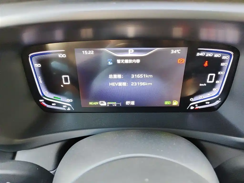Hongqi HQ9 PHEV 2024 Model 2.0T AWD Business Edition фото 9