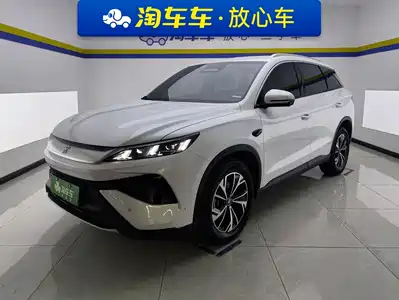 BYD Song Pro