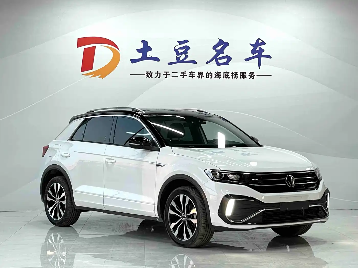 VOLKSWAGEN T ROC EXPLORING SONGS