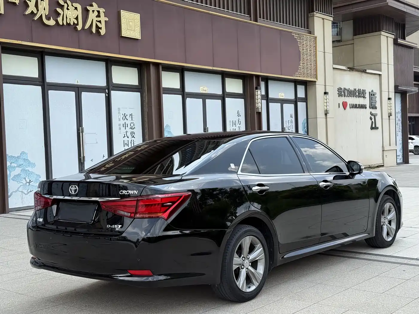 Toyota Crown 2015 2.0T Fashion фото 10