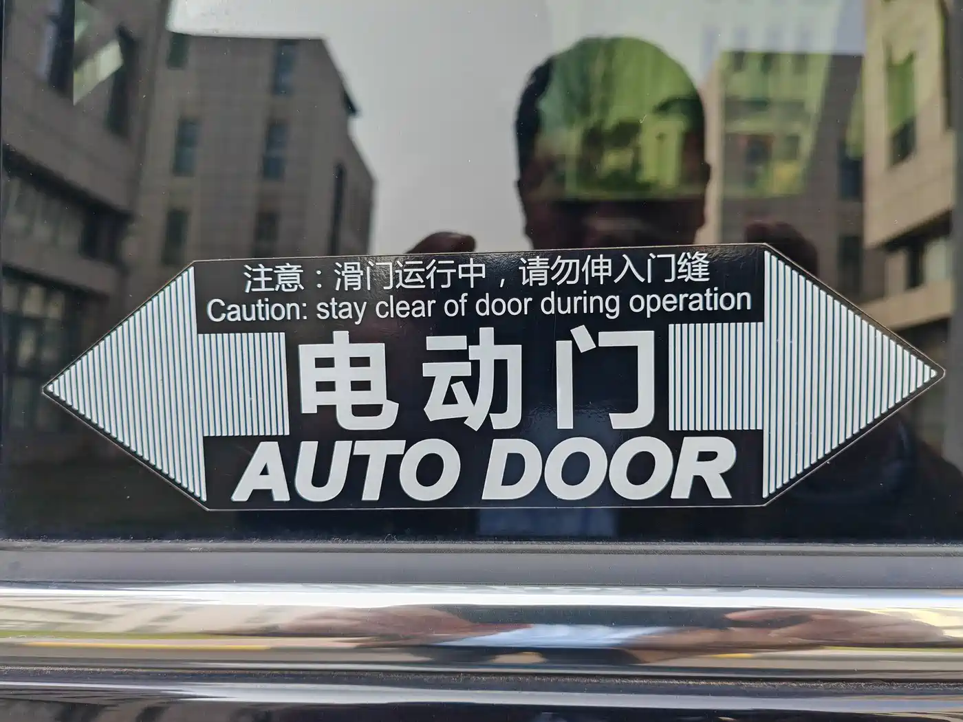 SAIC MAXUS CHASE G20