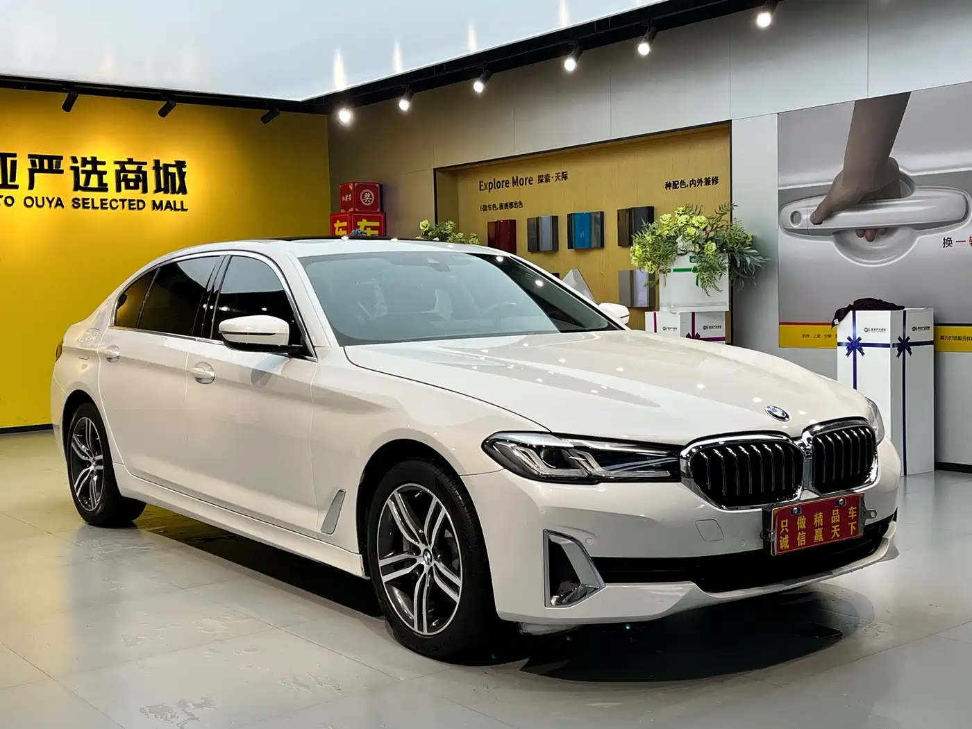 BMW 5-SERIES