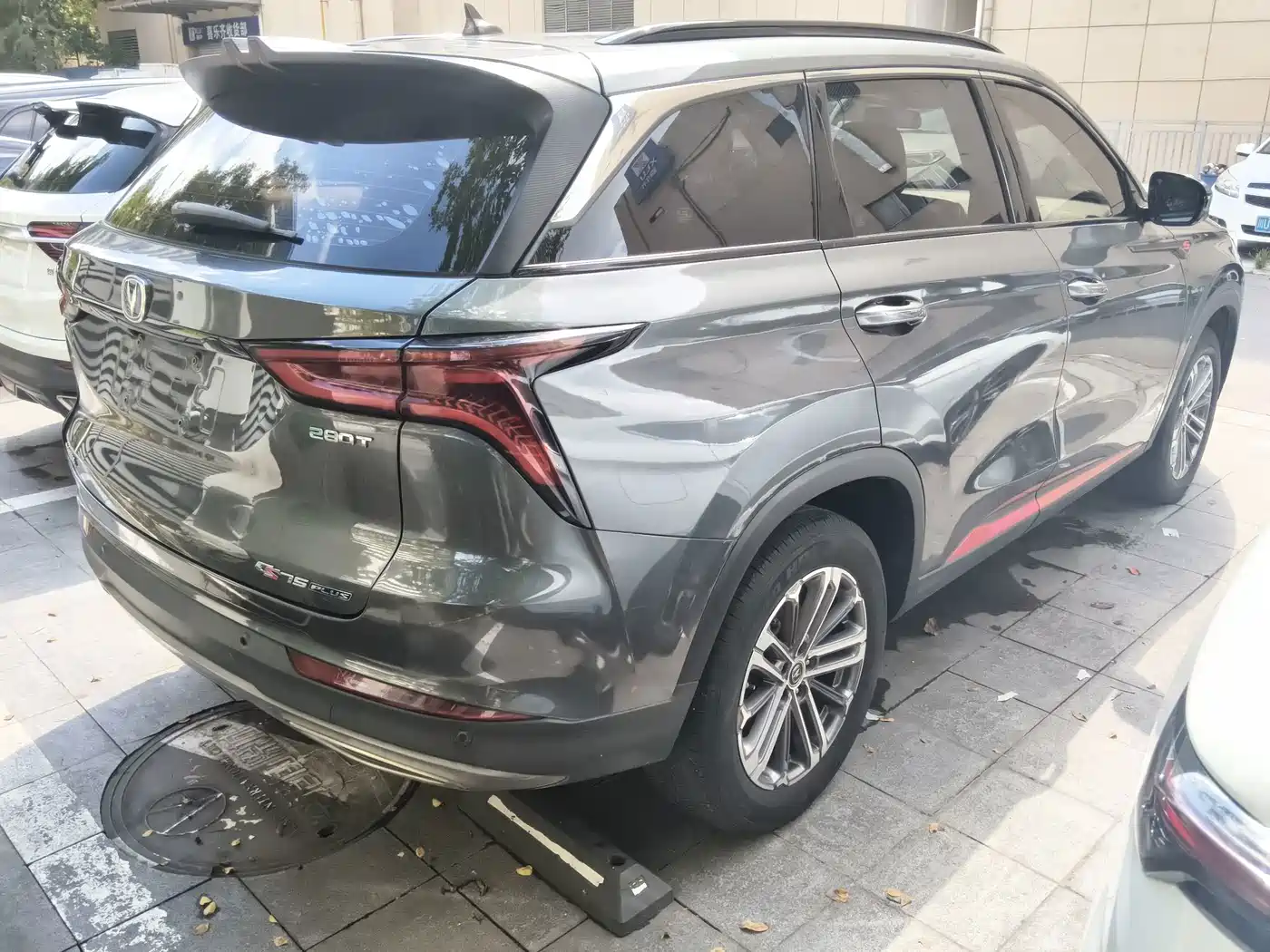Changan CS75 PLUS 2020 2020 1.5T Automatic Luxury