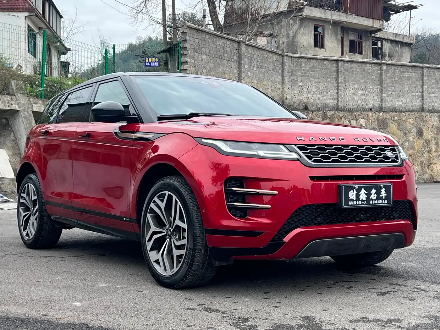 Land Rover Range Rover Evoque 2020 249PS R-DYNAMIC S Sport Edition фото 2