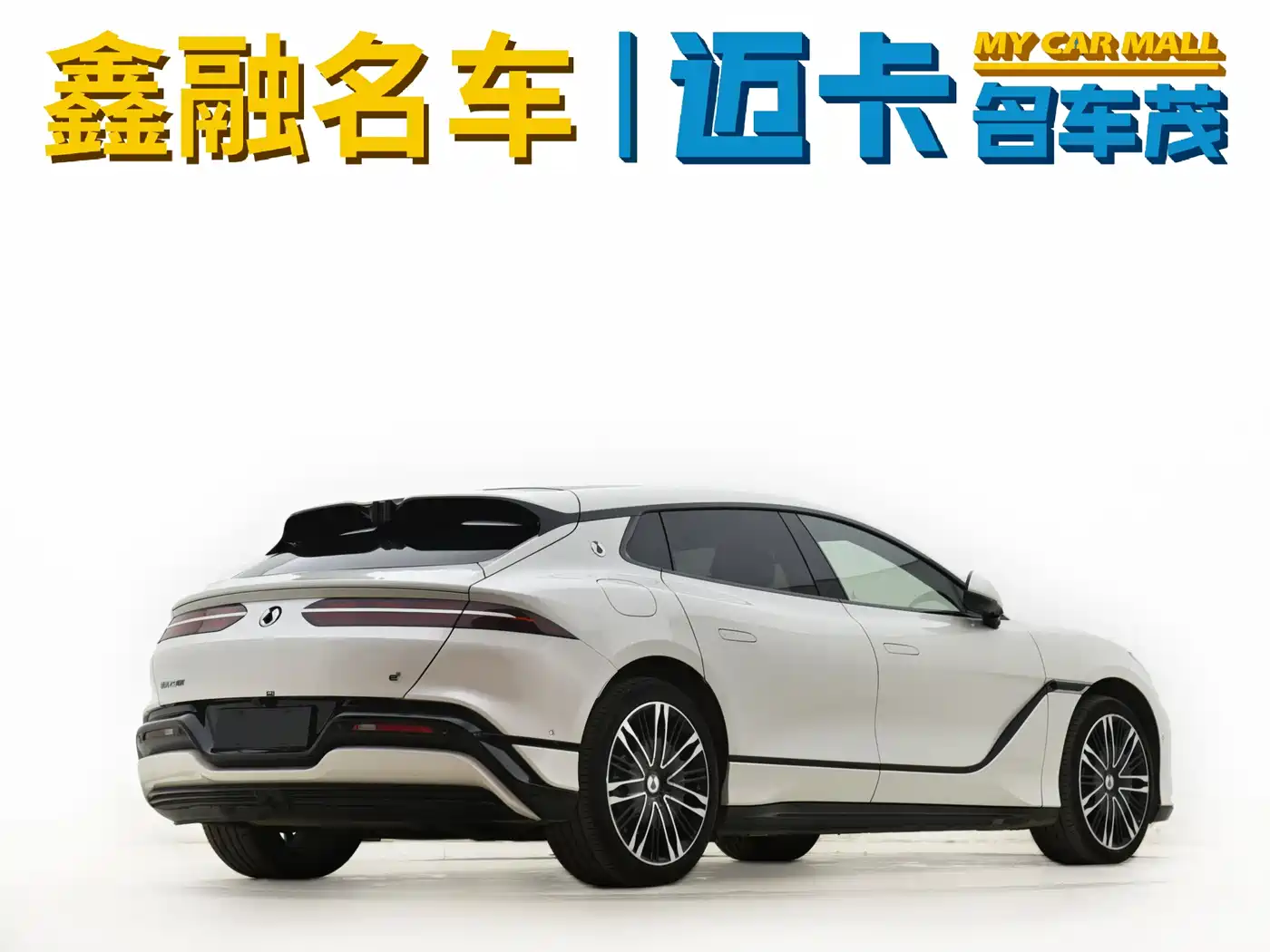 Denza Z9GT 2024 1100 AWD Ultra Edition фото 4