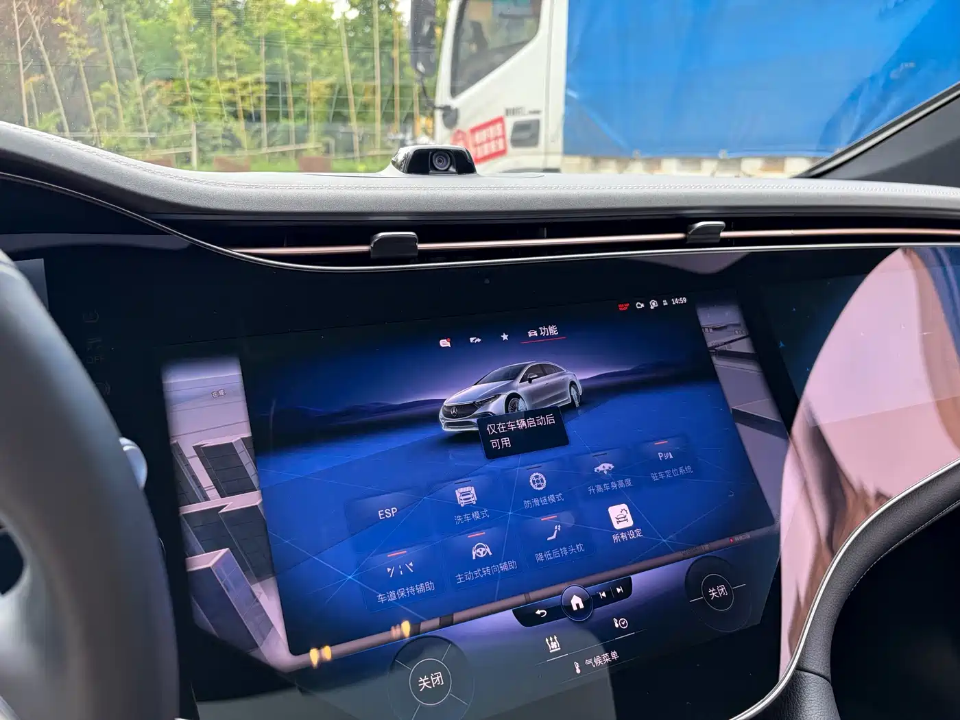 Mercedes-Benz EQS 2024 2023 450+ Pioneer Edition