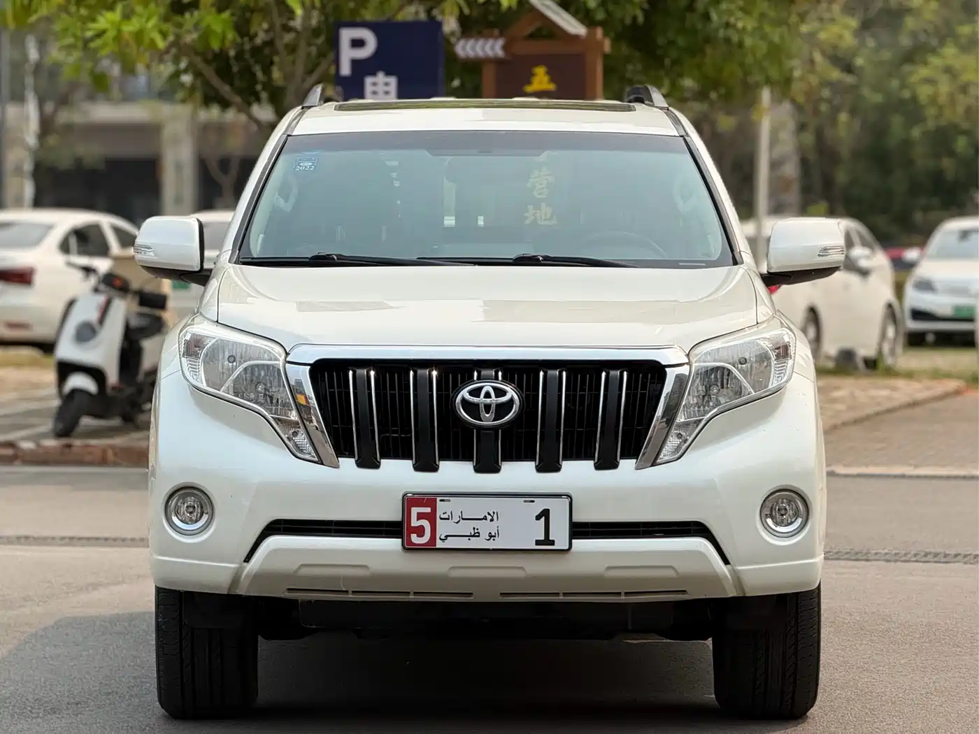 Toyota Prado 2016 2.7L Auto Standard Edition фото 2