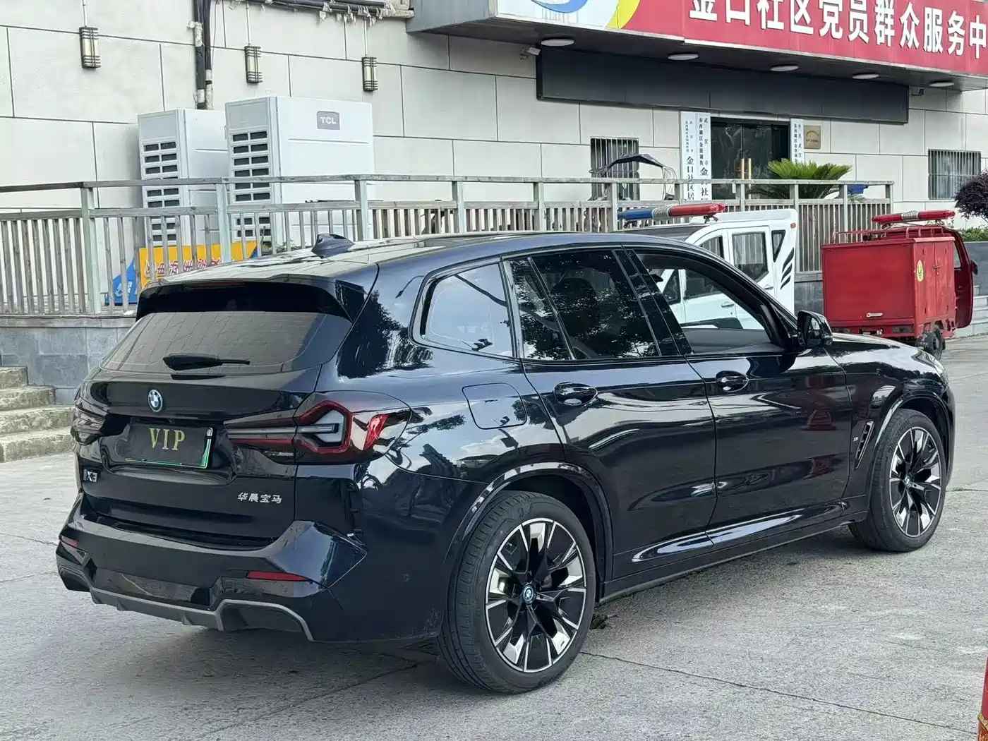 BMW iX3 2023 Pioneer Type фото 17