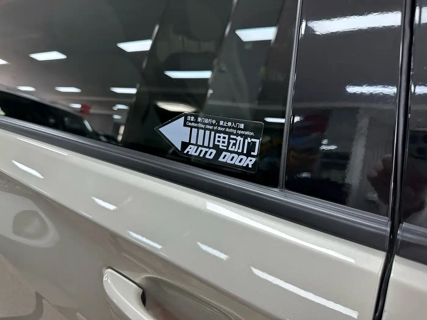 Buick GL8 2017 ES 28T Comfort Type China V фото 17
