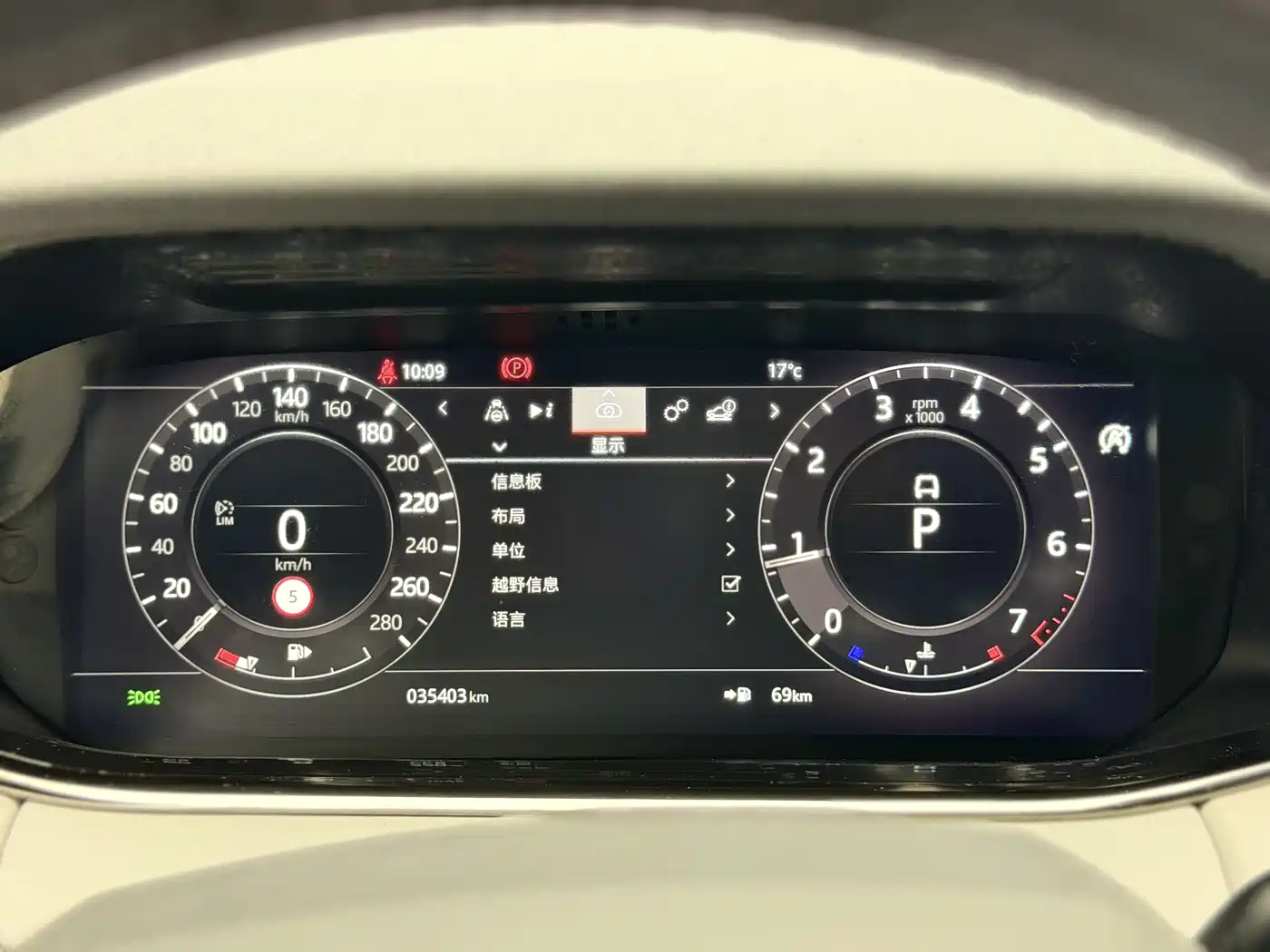 Land Rover Range Rover Evoque 2020 249PS R-DYNAMIC SE Sport Tech Edition фото 11