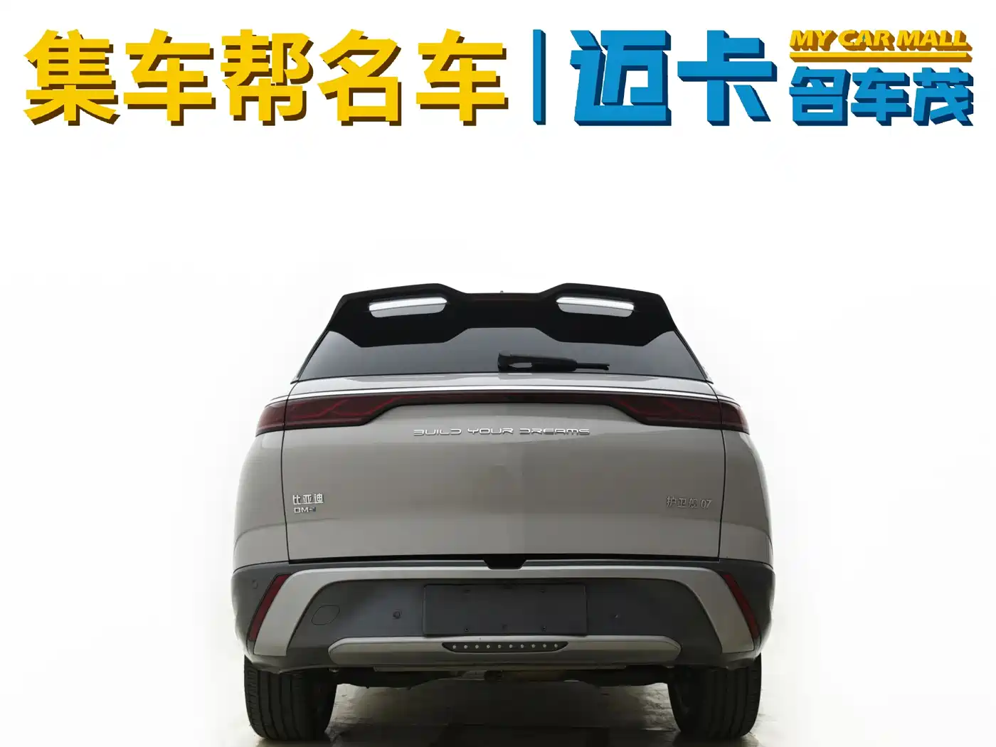 BYD Frigate 07 2023 DM-i 205KM Flagship фото 4