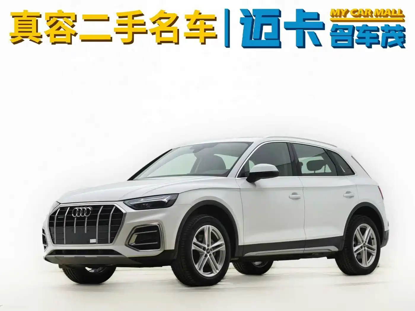 Audi Q5L 2023 40T Fashion Elegance