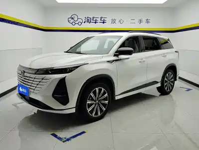 Changan CS75PLUS