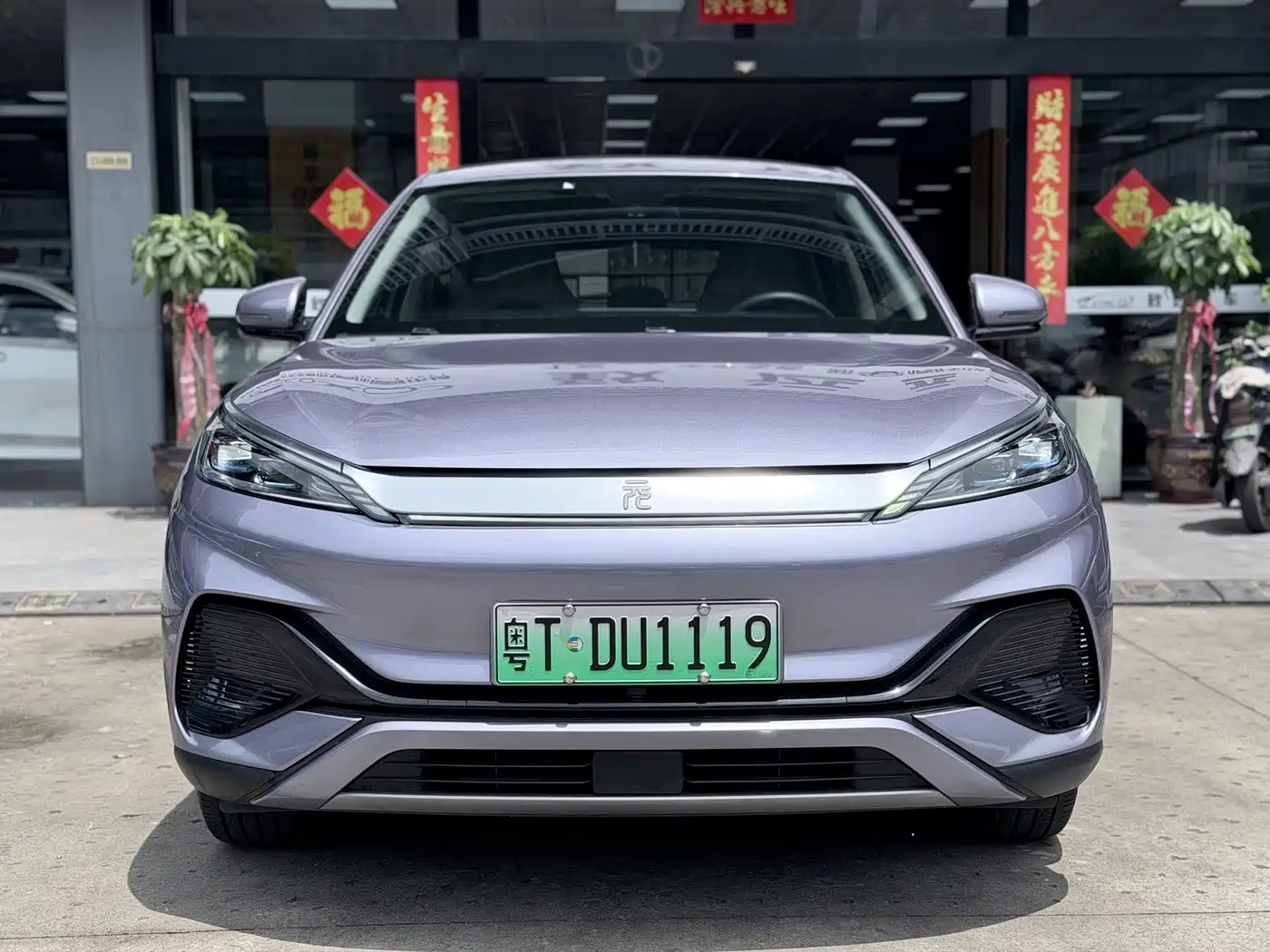 BYD Yuan PLUS 2025 2023 Model Champion Edition 430KM Leading Type