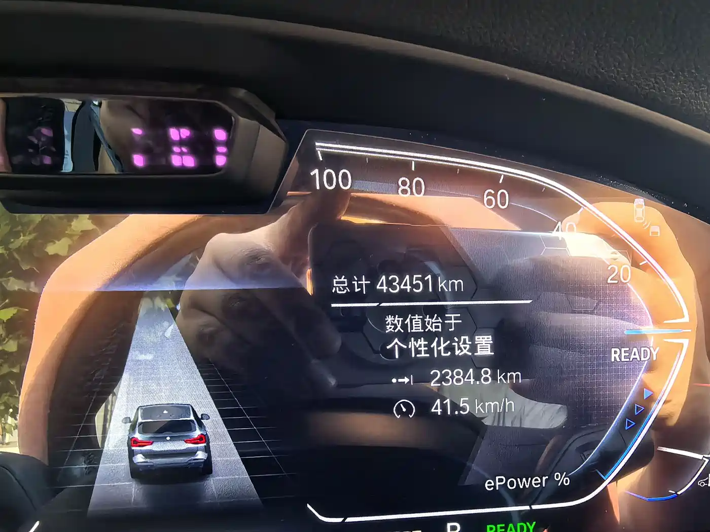 BMW iX3 2024 Innovation Leader фото 10