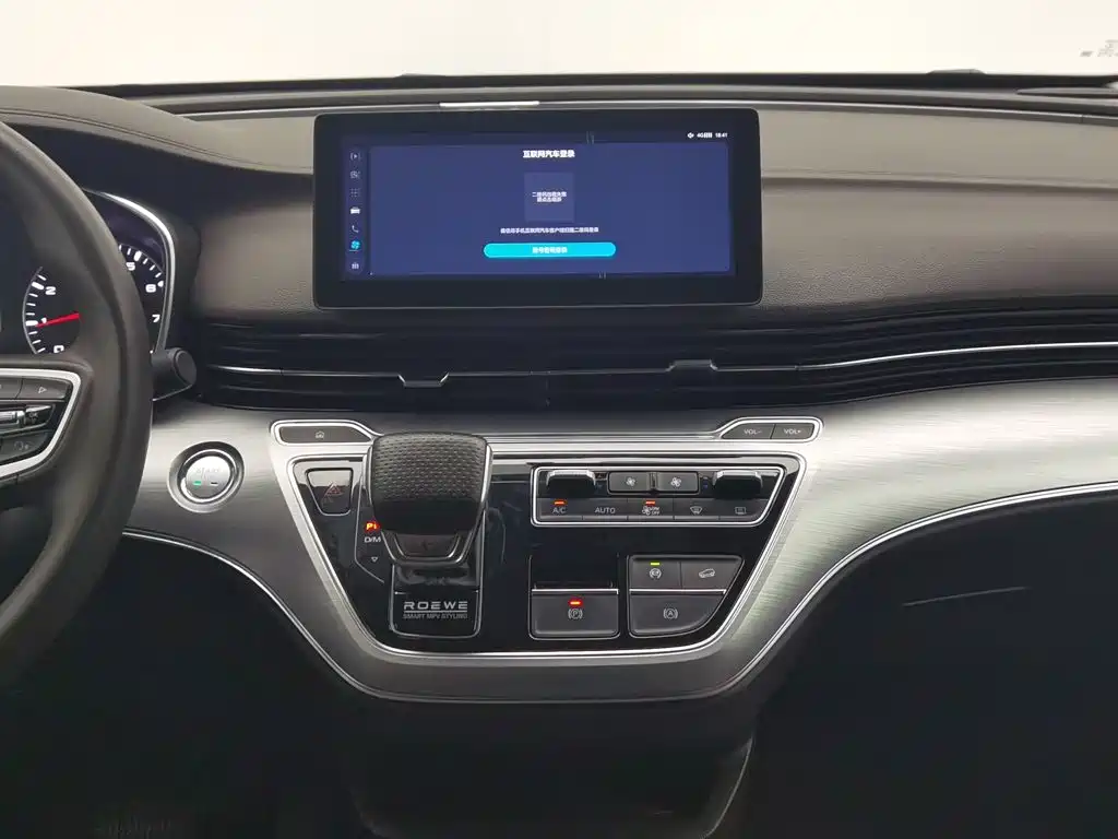 Roewe iMAX8 2024 2023 400TGI Comfort Edition