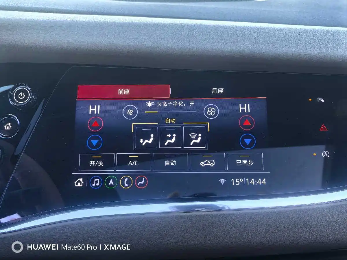 Buick Enclave 2020 28T 4WD Flagship Model фото 16