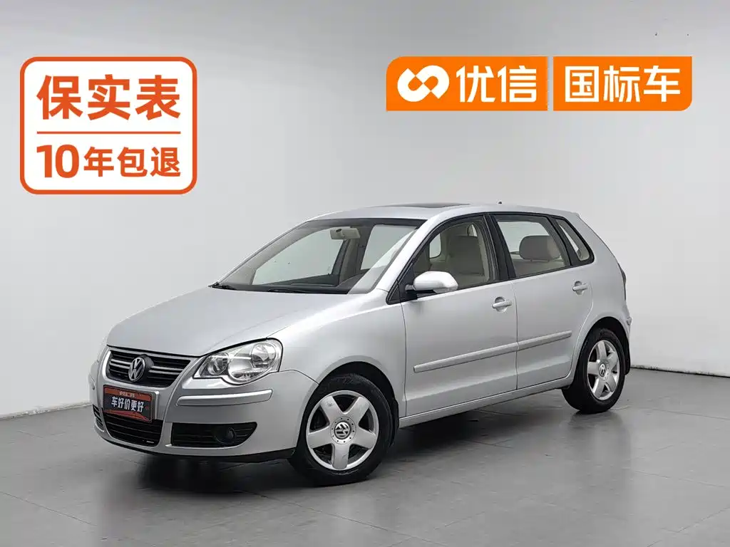 Photo 1 - Volkswagen Polo