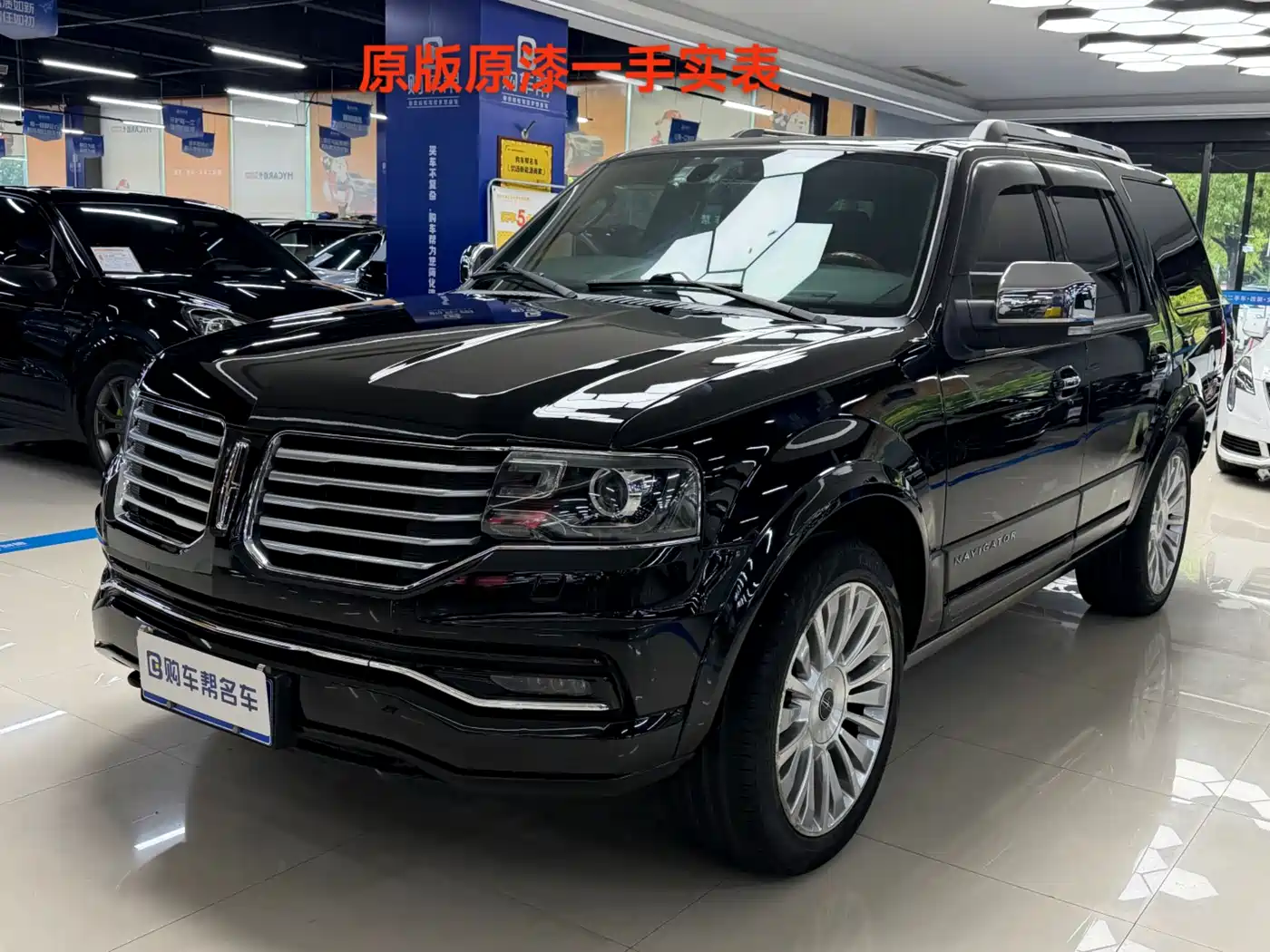 Lincoln Navigator